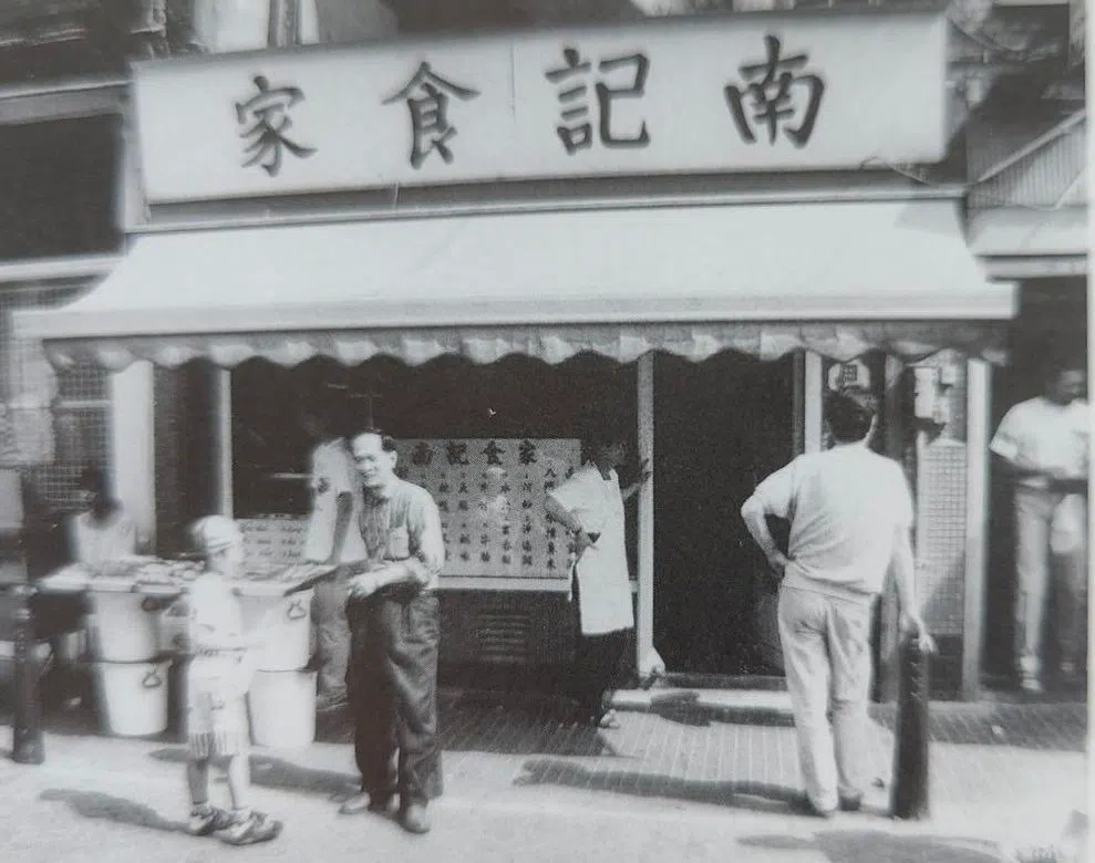 Nam Kee (Zeedijk), Amsterdam